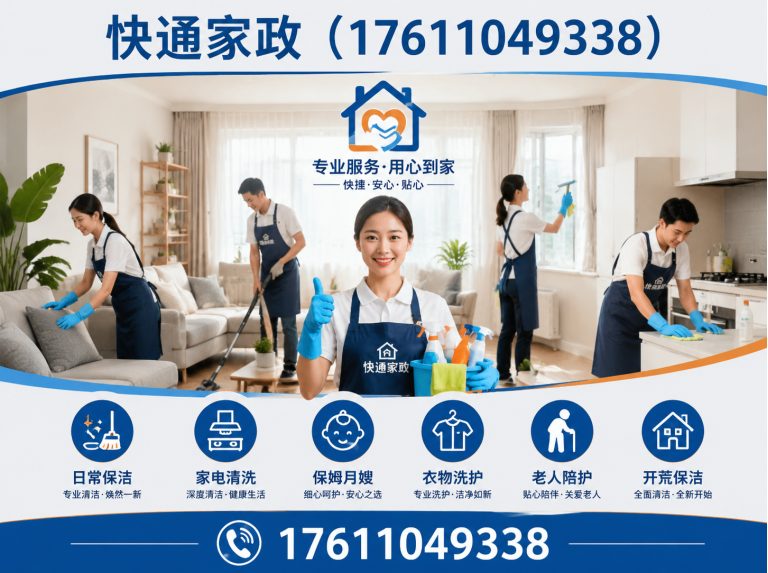 昌平区空调维修展示图