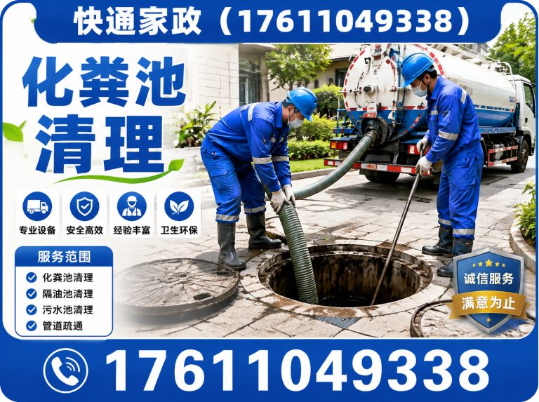 昌平区北京管道疏通展示图