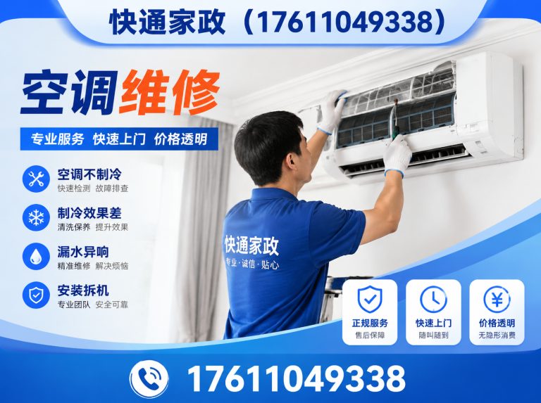 昌平区化粪池清理展示图